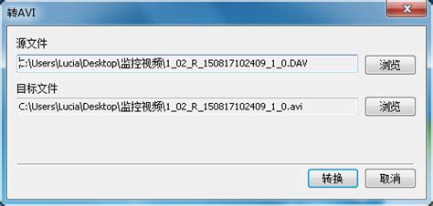 DAV格式怎么转换?有什么播放器支持DAV!!