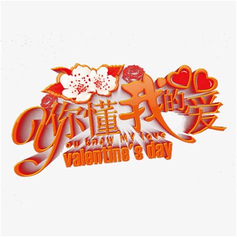 爱你懂你的经典语录【摘抄59句】