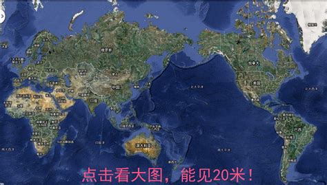 高清卫星图看天气,中国高清卫星地图