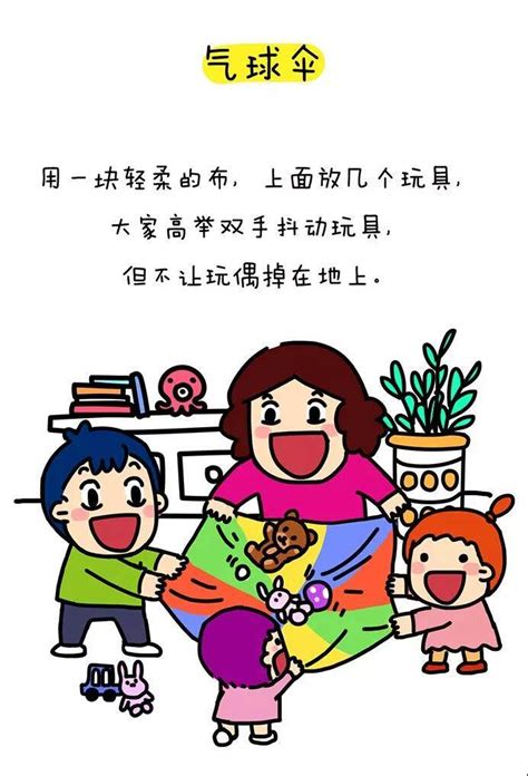 孩子身体协调性不好的原因