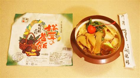 日式松茸饭的做法 松茸釜饭做法