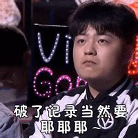 qq飞车手游gif表情包,QQ飞车手游奇怪现象
