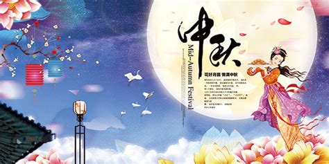 中秋节真快乐-叙事作文300字【优秀9则】