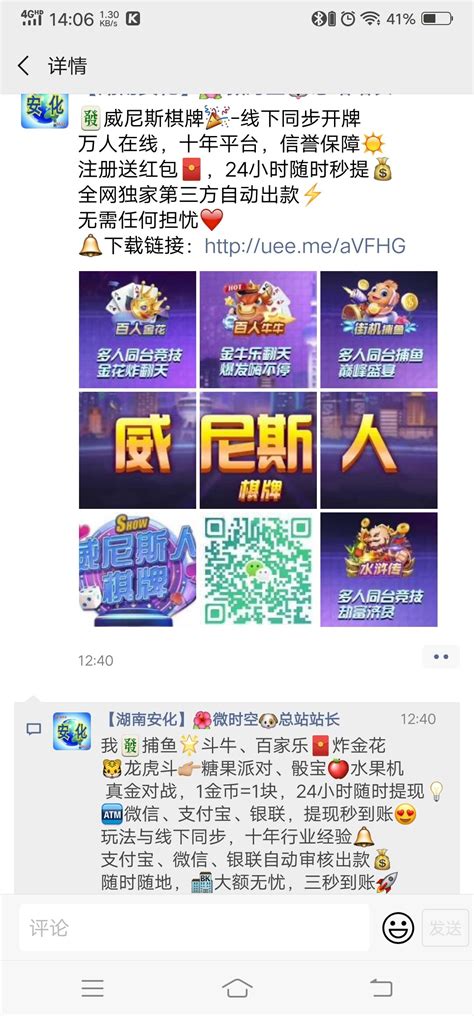 朋友圈警示语(集锦101条)