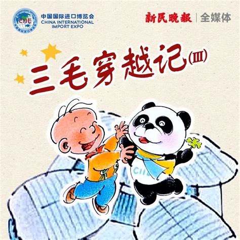 《亲爱的三毛》读后感250字【合集9则】