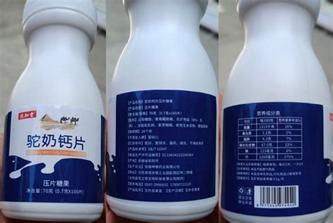 鈣片哪個(gè)品牌好?