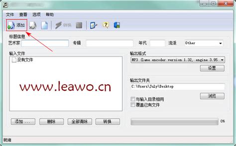 请问相机拍摄的mpc file格式如何用Premiere Pro编辑?