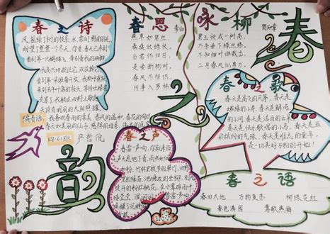 为春天伴奏作文300字【推荐5篇】