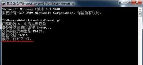 请问一下`格式化C盘的哪个命令是``morfat/S/Q吗`谢谢了`~