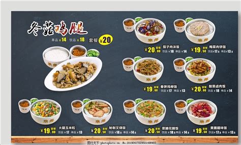 饭店菜谱菜的价格,饭店特色菜该怎样定价格
