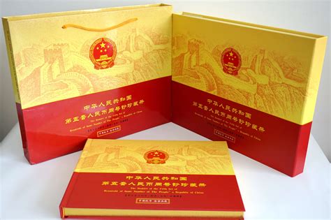 珍藏是什么意思