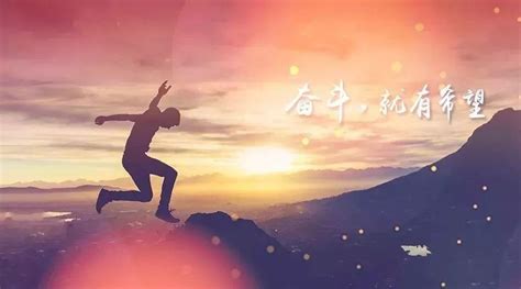 激励初三学生拼搏的话(共72条)