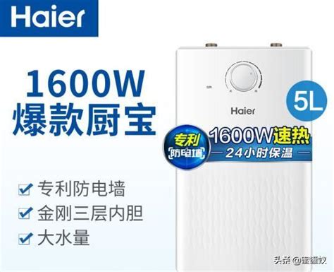 家用热水器十大名牌排行榜,中国十大热水器品牌排行榜