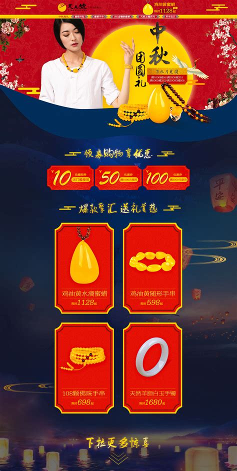 上海蜜蜡珠宝市场,琥珀蜜蜡未来会降价吗