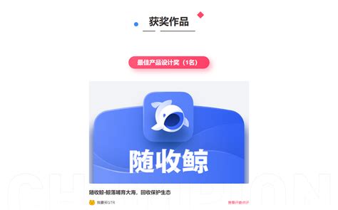 手机回收用什么软件好?