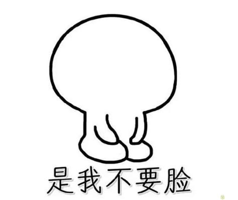 有些人给脸不要的说说[精选72段]