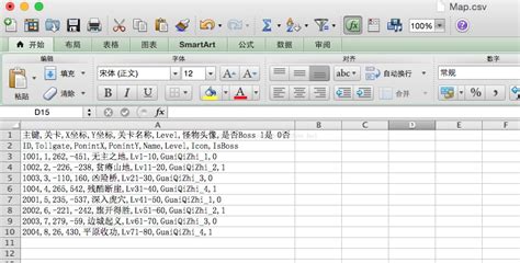 如何把.3ds格式的文件在导入到3d中使用?