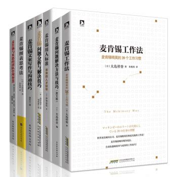 生活中用转化的方法解决问题
