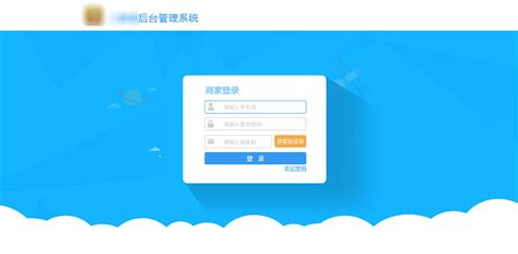 携程签约入驻管理入口在哪里找?