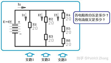 请教电位器接法