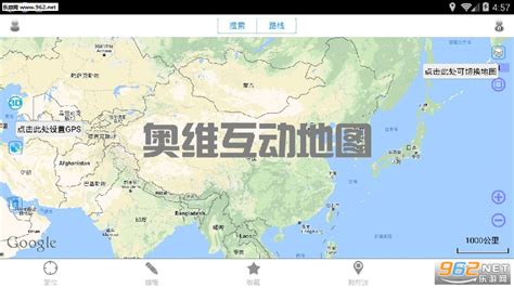 如何安装使用奥维互动地图