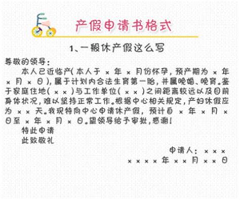 育儿假可以分开请么