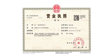 投资公司经营范围