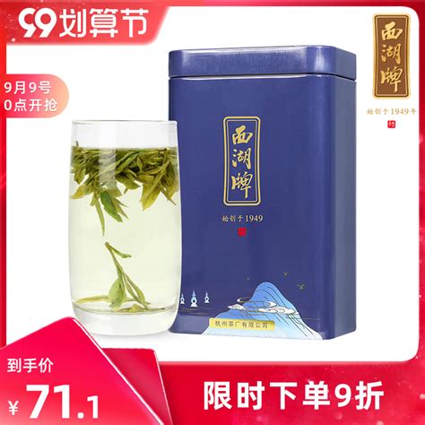 想送长辈点茶叶,茶叶送礼什么牌子好