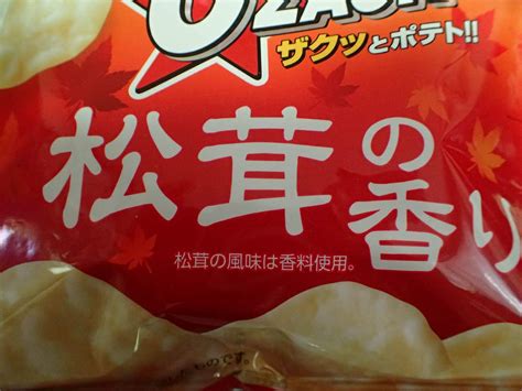 香茸松茸淘宝店买买买多少钱 日本3颗松茸5万元