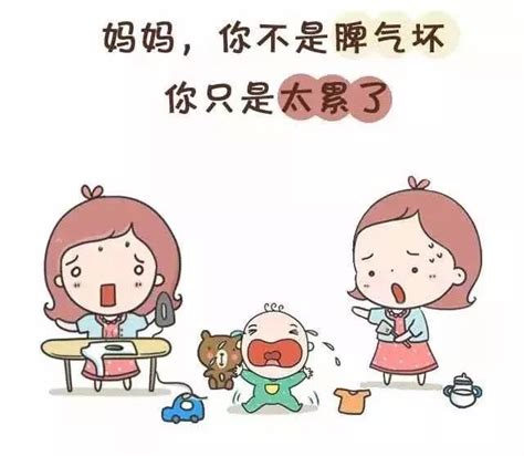 来姨妈控制不住发脾气