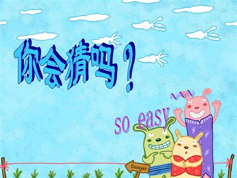 “你做我猜”-写事作文600字[合计4篇]