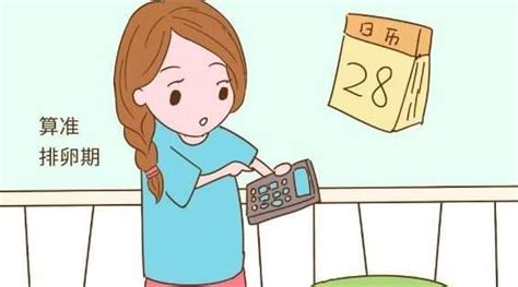 48岁女性容易受孕吗