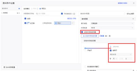 Access如何使用SQL语句做日期查询