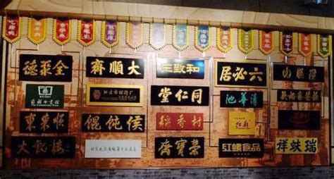 幫忙起個(gè)牌匾名