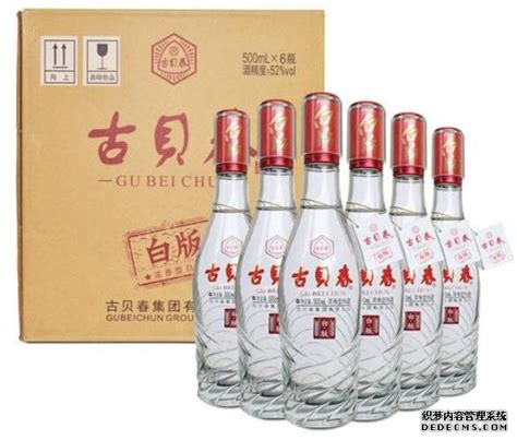 古贝春酒的价格