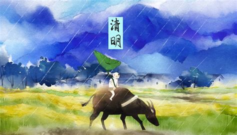 今年几点进清明节2021年