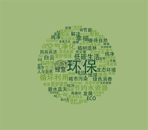 恐怖时代（上）_环保作文700字[合计8篇]