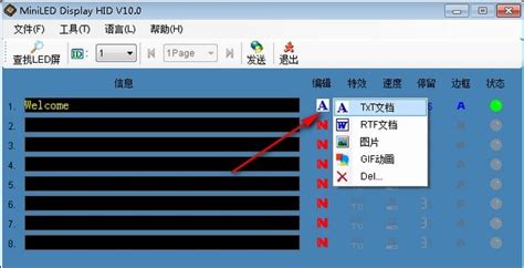 安卓手机P图应用可以调节胸部大小,是哪个?