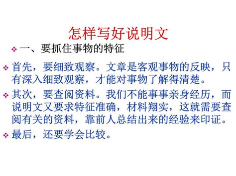 笔的大家族_说明文(优秀5篇)