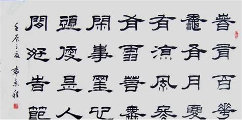 想练毛笔字,怎么入门?