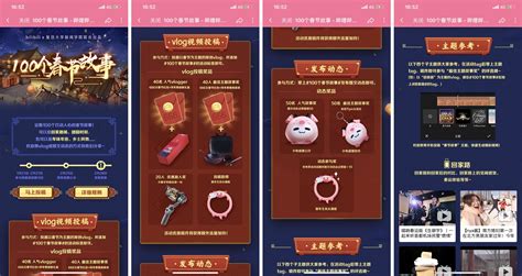 春節(jié)消費知多少,過年你準備拿多少錢來消費