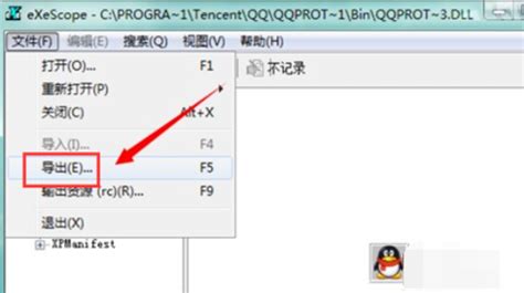 .dcu是什么文件,什么时候用?