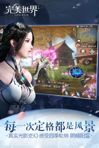 完美世界手游元麟没用,《完美世界》手游刚上线