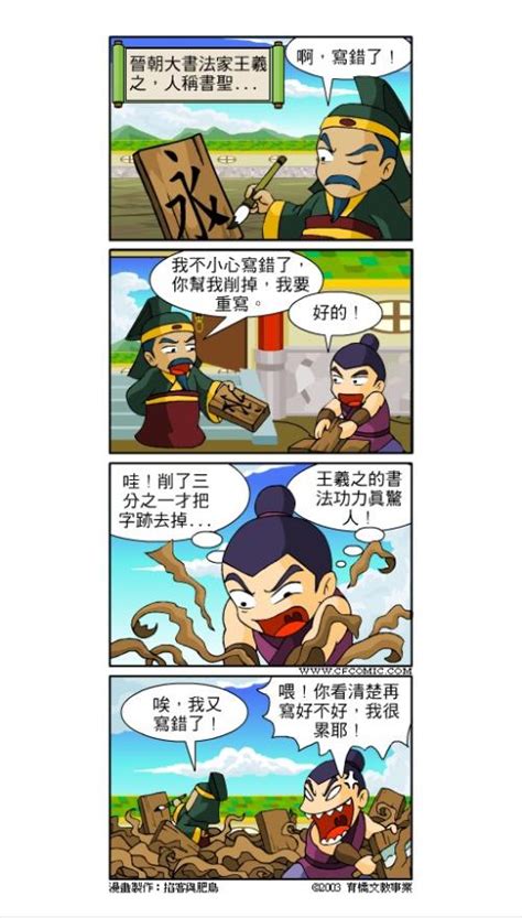 校园电商微信小程序怎么推广,校园外送类小程序怎么推广