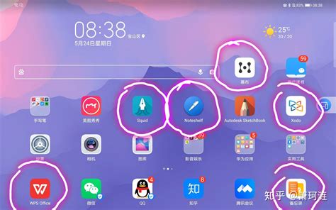 手机上有什么可以绘画的软件