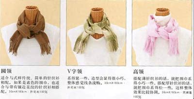 披肩围巾的围法有哪些？