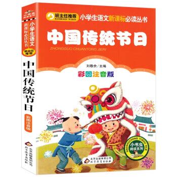 小书虫-小学生写人作文300字【汇总4则】