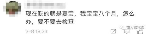 嘉宝米粉下架2021真假