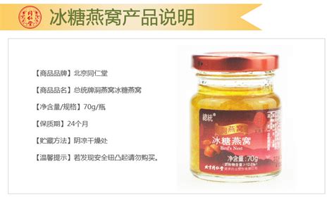 燕窝果的价格表