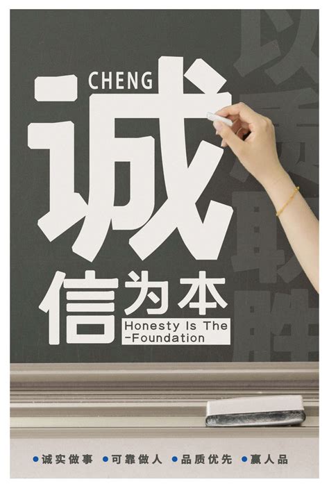 诚信无价_记叙文500字（集锦8则）